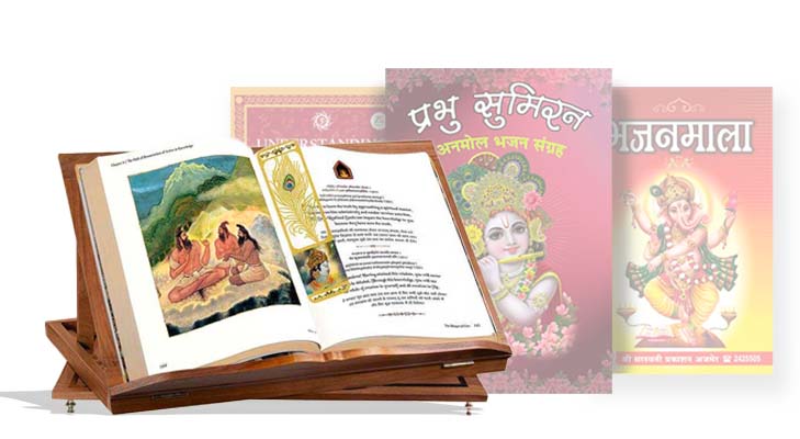 Books And Scriptures Feature Image